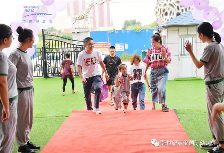 河北青县跨世纪英伦国际幼儿园:新学期开学仪式这样做
