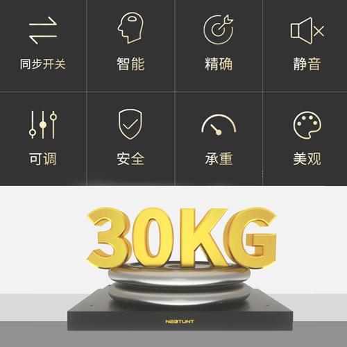 激光电视伸缩台电电动智能升降短焦投影仪支架投影机支架(三角架)