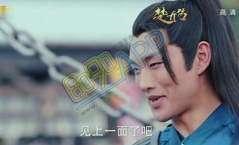 楚乔传宇文怀大结局死了吗宇文怀什么时候领盒饭