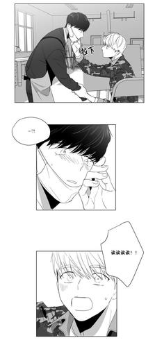 (完结版)——《爱慕的少年漫画》——(全集免费阅读)