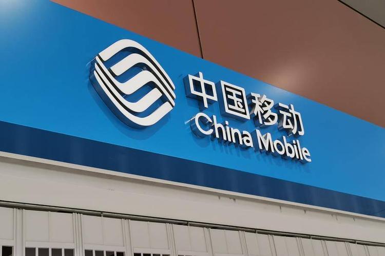 中国移动品牌logo