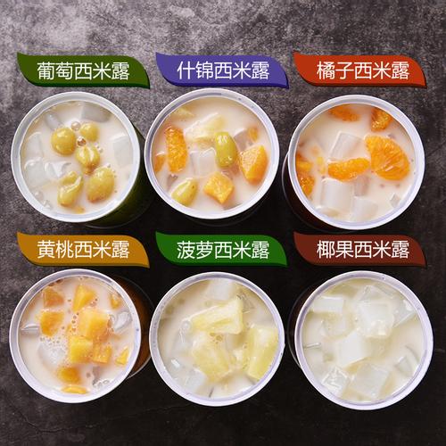 酸奶水果罐头12罐混合装整箱西米露黄桃罐头午后橘子菠萝椰果什锦