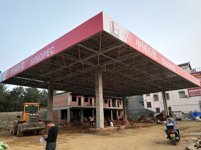 加油站网架结构