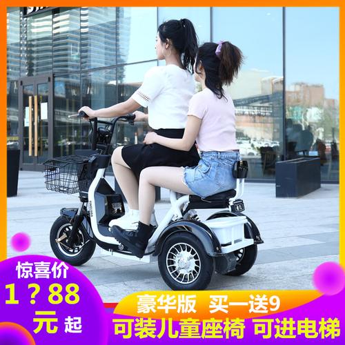 家用不倒翁男女士接送孩子小型迷你电动三轮车老年人电瓶车.