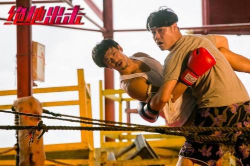 《绝地出击》上映 鏖战拳台逐梦人生_维纳斯