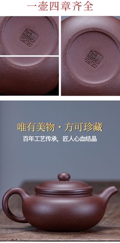 仿古宜兴紫砂壶紫泥名家周成易手工茶壶旅行茶具批发代理代发货