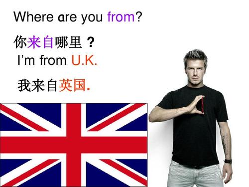 where are you from? 你来自哪里   i"m from u.k. 我来自英国.