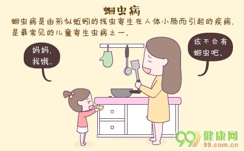 什么是蛔虫病