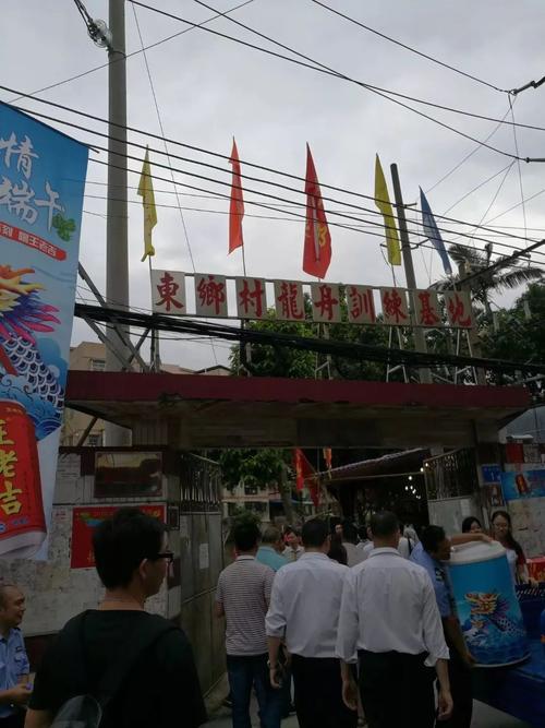洛浦人!龙舟竞渡又端阳——你是吃龙船饭,还是吃粽子?