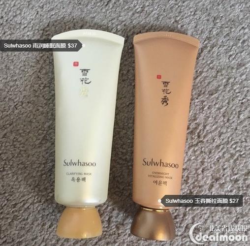 sulwhasoo overnight vitalizing mask