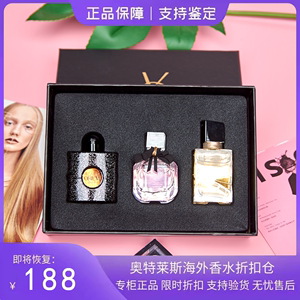 ysl/圣罗兰 圣罗兰香水小样 _ ysl圣罗兰女士学生香水小样淡香反转