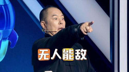 众明星吐槽张铁林场面:李诞喊话,你在英国没人喊你皇阿玛了吧