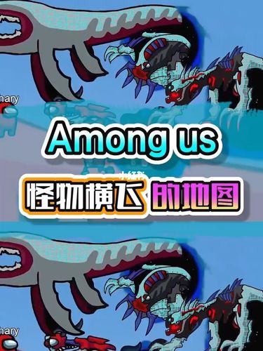 狼人杀_amongus太空狼人杀_游戏_主机游戏_主机游戏画面