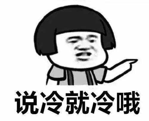 明天降温,最低温4℃!