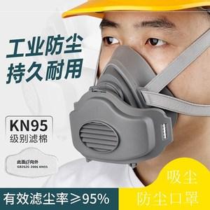 吸尘口罩防尘成人防沙过滤口鼻罩呼吸器灰尘抛光工地保护神器隔离