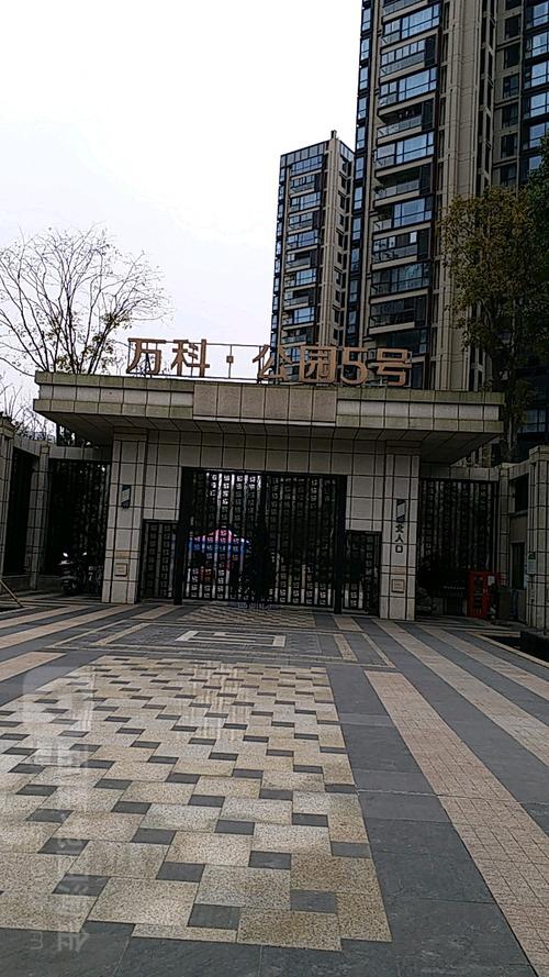 万科公园5号