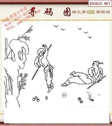 2021032期5188会员版p3图谜