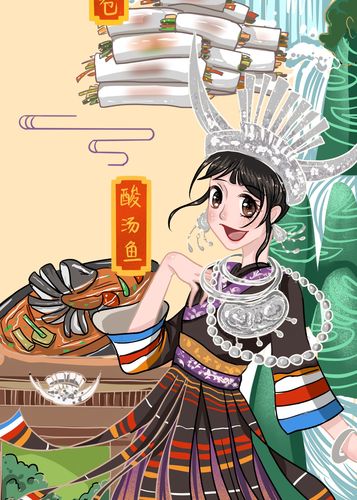 多彩贵州我的家乡