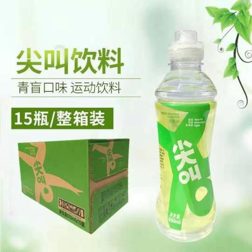 农夫山泉 尖叫运动饮料青芒味/白桃味500ml*15瓶 优惠批发