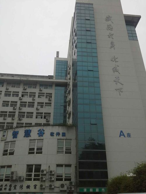 智慧谷动漫软件园-a座