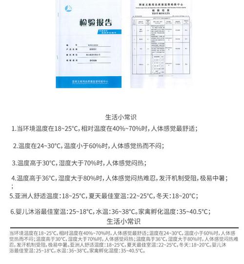 得力家用温度计室内干湿温度计高精度湿度计台式挂式大棚温湿度表