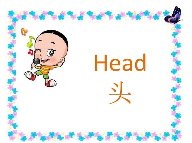 head shoulders knees and toesppt