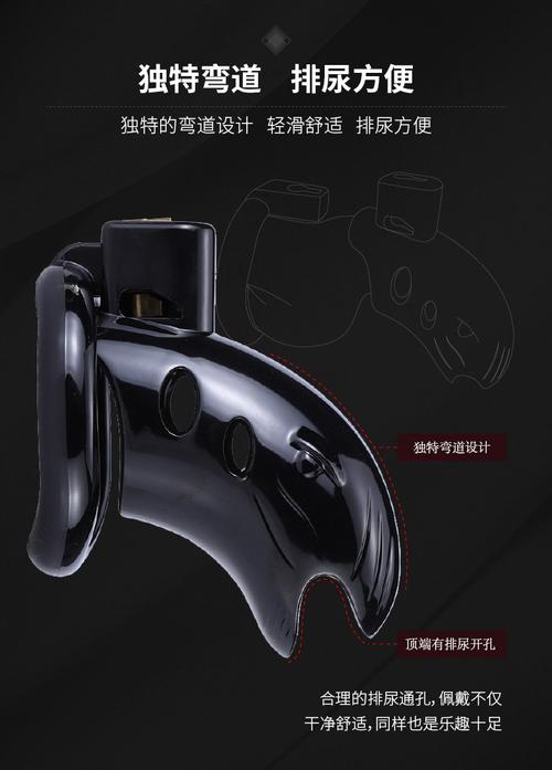 男用贞操锁树脂暗锁设计jj鸟笼贞洁器cb6000另类情趣用品批发代发