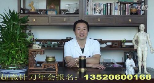 胡超伟超微针刀,浅筋膜松解治疗颈肩腰腿痛,安全零风险,疗效立竿见