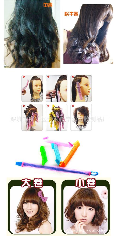 日本超弹魔发卷diy卷发杠器不烫发杠子美发工具