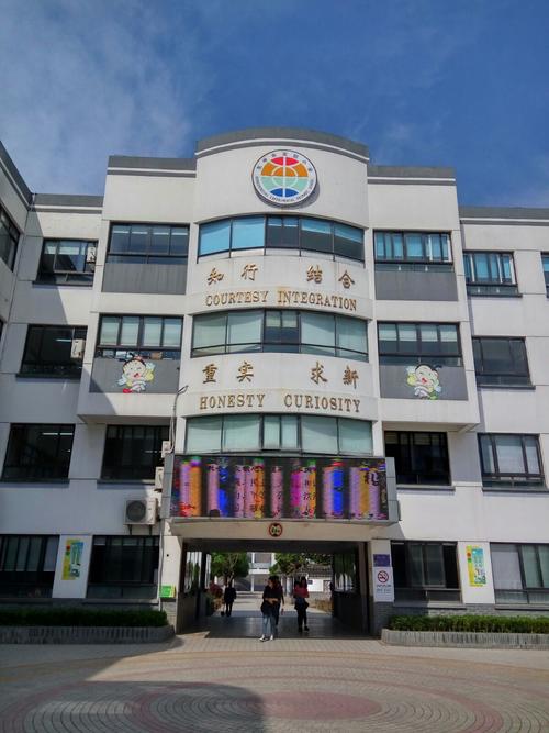 苏州东中市实验小学