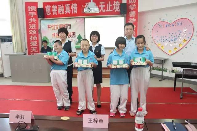 爱心暖童心丨天津西青支行走进启智学校送温暖
