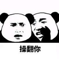 熊猫人说悄悄话表情包_微信头像图片大全