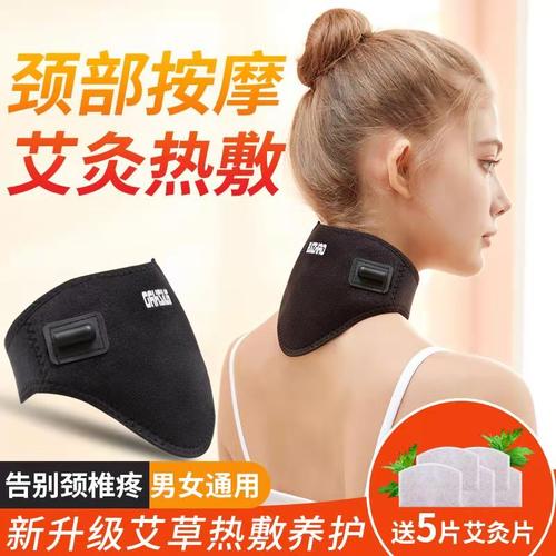 南极人自发热护颈带颈椎脖套热敷颈部保暖护脖子加热