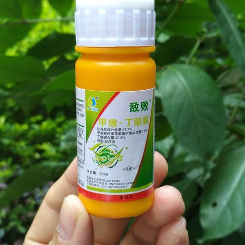 果树农药 杀虫剂 甲维丁醚脲 小菜蛾卷叶虫钻心虫用