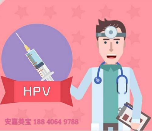 hpv疫苗哪些人群接种最有效如何接种