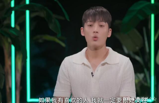 最近热播的韩国综艺《单身即地狱》已经大结局了!