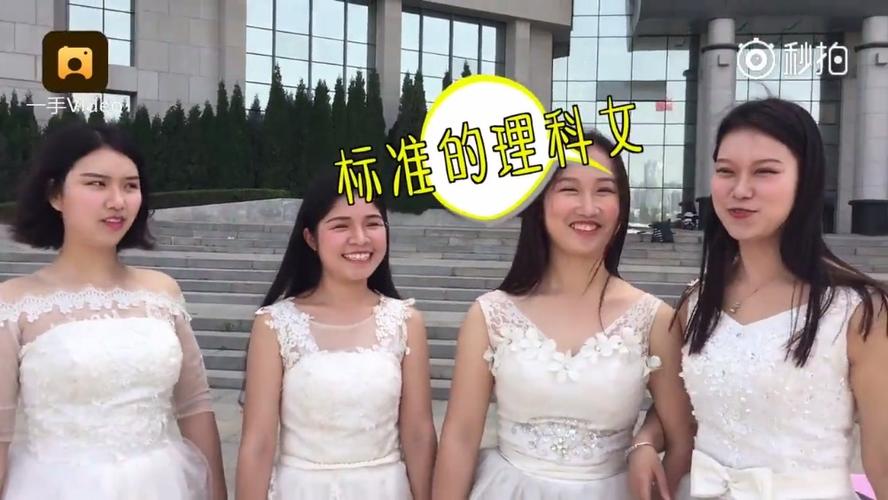 河南大学四名理科女生穿婚纱拍毕业照:她们说"从校服到婚纱是一种纪念