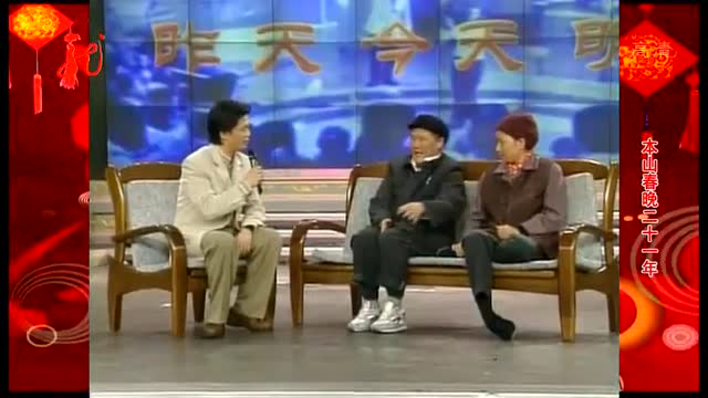昨天今天明天台词 你还有印象吗