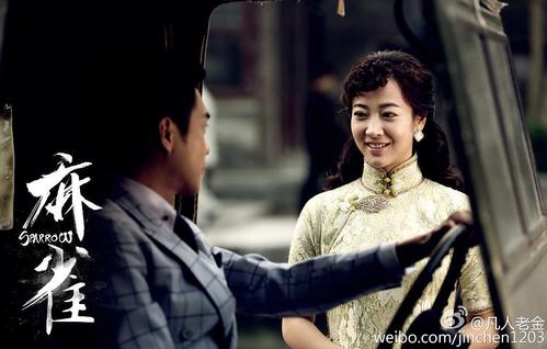 《古剑奇谭2》配角盘点——刘珈彤饰"仁仙妙手"息妙华