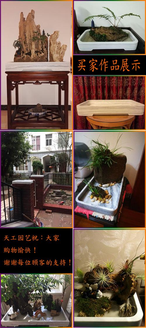 假山盆景盆花盆石头底座大理石抠制椭圆长方形上水石吸水石盆