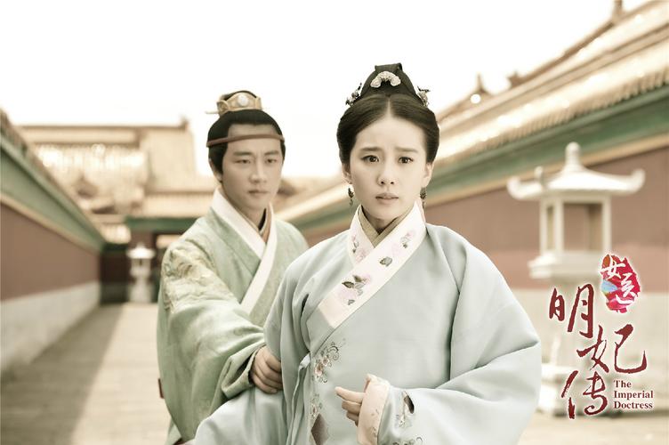 女医明妃传 - 堆糖,美图壁纸兴趣社区