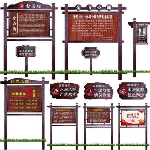 提示定做宣传栏插地花园立式订制指示鱼塘地标广告牌