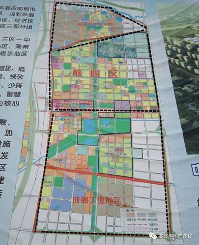 邯郸市|东区|京