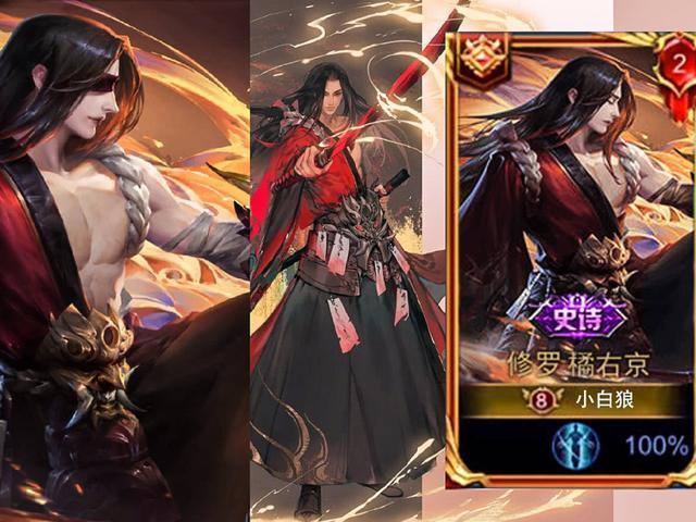 橘右京修罗曝光,变身"血红恶魔"更妖艳,秒不秒就有数了