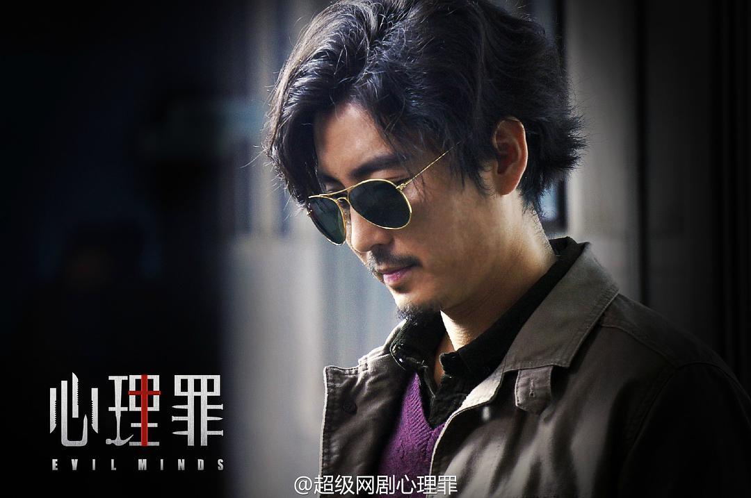 《心理罪第一季》全集-电视剧-在线观看