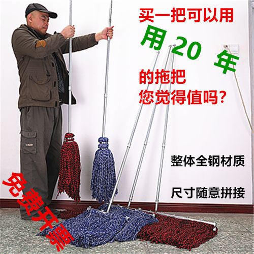 铁拖把平板一字加大长宽厚密木地板拖把墩布工厂家用保洁纯棉线布