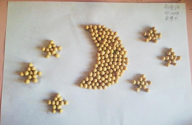 趣味拼摆是让学生利用材料,结合自己的想象,拼摆成各种各样的图案