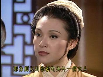 吕有慧——刀白凤