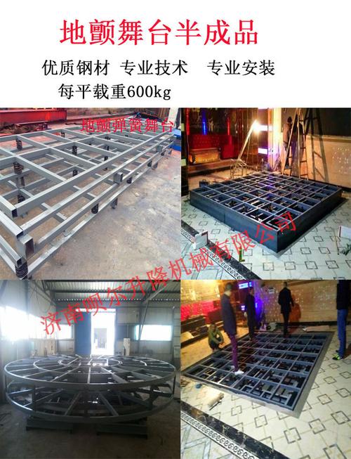 舞台设备地颤弹簧舞台玻璃全彩声控发光舞台酒吧迪厅专用蹦迪舞台