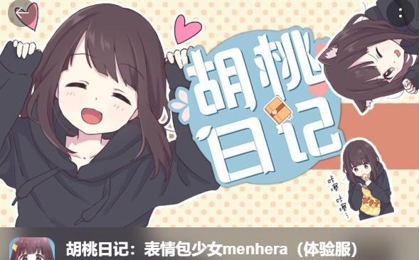 4月精品二次元游戏《幻塔》《胡桃日记》领衔!你喜欢那款